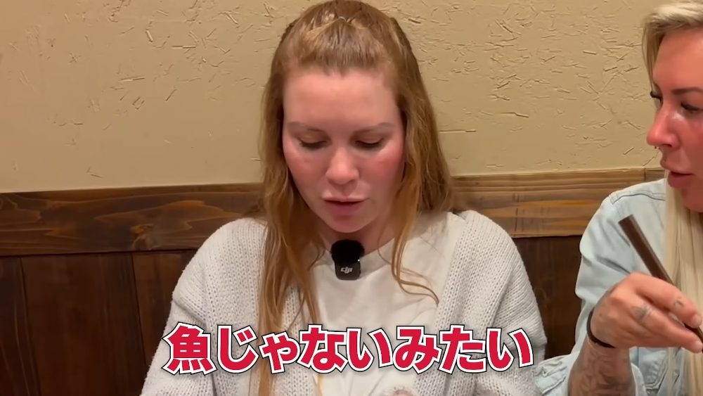 Real reaction - negitoro at Echigoya Heiji Akihabara (越後屋 平次 秋葉原店), Tokyo