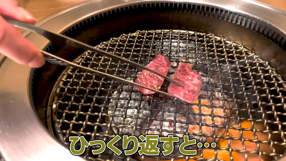 Wagyu harami (outside skirt) on the grill at 熙楽苑 浅草本店 (Kirakuen Asakusa), Tokyo