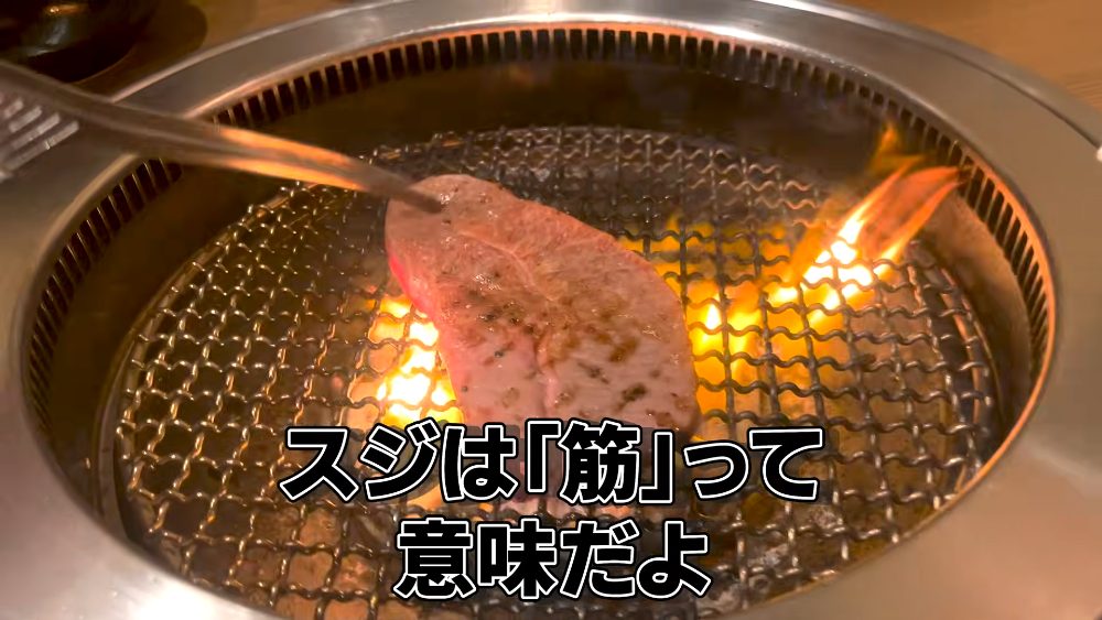 Wagyu misuji on the grill at 熙楽苑 浅草本店 (Kirakuen Asakusa), Tokyo