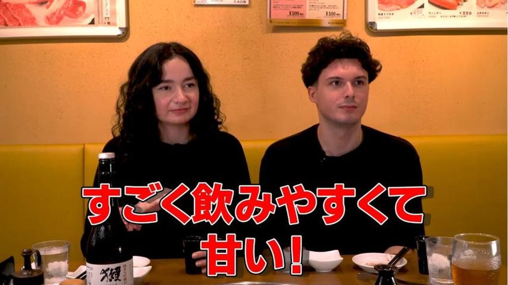 Real reaction - Dassai sake