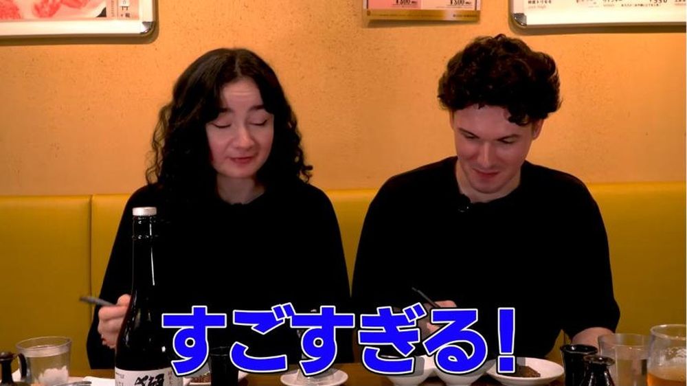 A guest's reaction on video