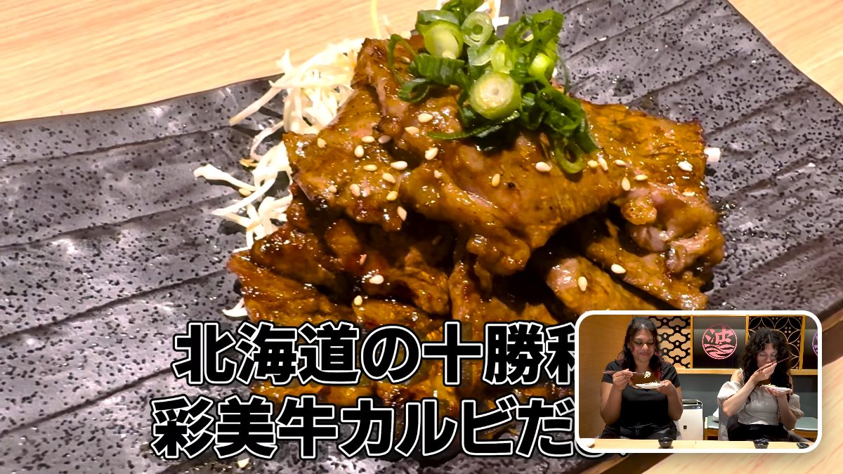 Hokkaido Maruha Sakaba Review: Hokkaido Seafood, Wagyu & Buta-don Near Okachimachi Station, Tokyo (Tried by Two Women from France and South Africa)