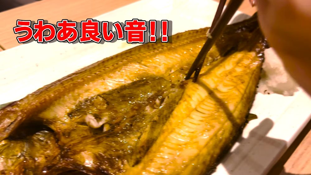Whole grilled hokke at 北海道マルハ酒場 御徒町二号店, Tokyo