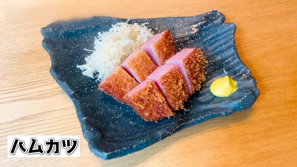 Ham katsu with Japanese mustard and shredded cabbage at なかめのてっぺん 渋谷ストリーム店 (Nakame no Teppen Shibuya Stream), Tokyo