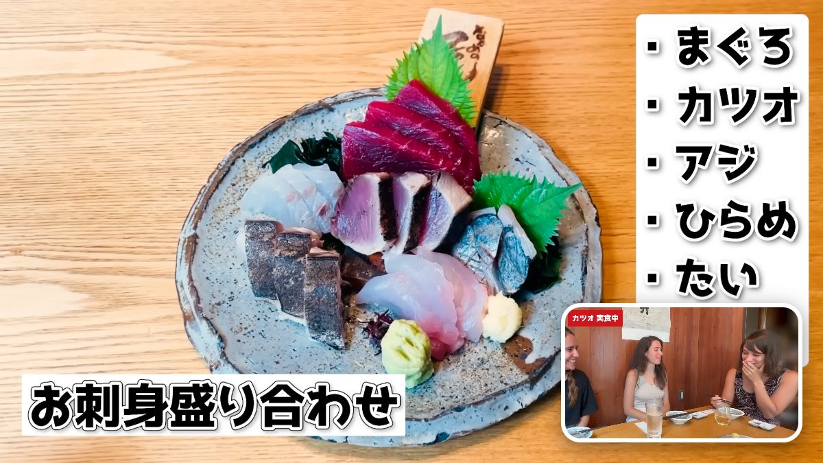 Nakame no Teppen Shibuya Stream Review: Sashimi, Wagyu & Clay-Pot Rice Near Shibuya Station, Tokyo (Tried by Three First-Time Visitors from Spain)