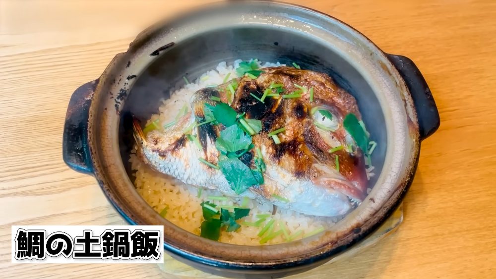 Sea bream rice cooked in a clay pot (tai no donabe meshi) at なかめのてっぺん 渋谷ストリーム店 (Nakame no Teppen Shibuya Stream), Tokyo