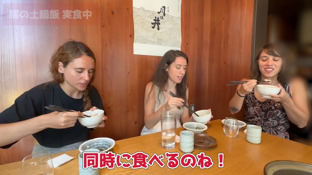 Real reaction to sea bream clay-pot rice at なかめのてっぺん 渋谷ストリーム店, Tokyo