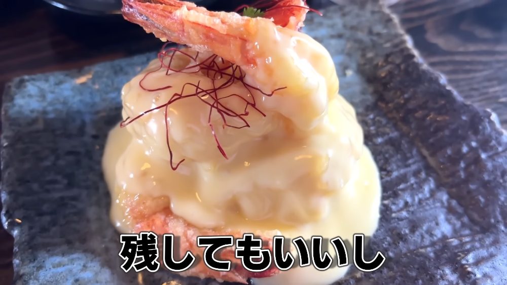 大海老マヨネーズ和え — giant shrimp with mayonnaise at 天空の月 渋谷 (Tenku no Tsuki Shibuya), Tokyo