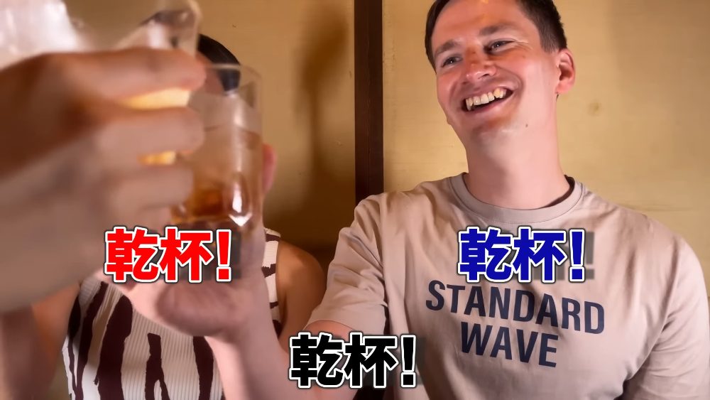 梅酒 plum wine at 天空の月 渋谷 (Tenku no Tsuki Shibuya), Tokyo